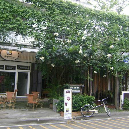 Baan Say-La Guest House チエンマイ エクステリア 写真